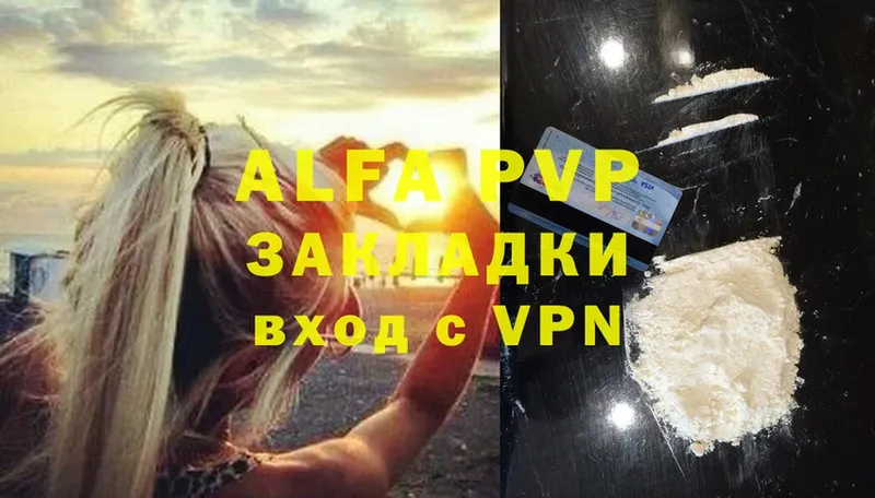 MEGA сайт  Карачаевск  Alpha PVP мука 