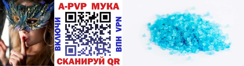 Alfa_PVP СК КРИС  Карачаевск 