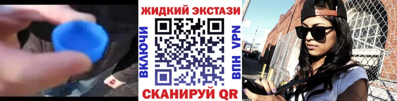 наркотики  Карачаевск  БУТИРАТ бутик 