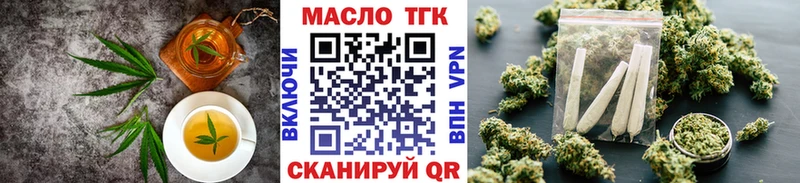 Еда ТГК марихуана  наркошоп  Карачаевск 