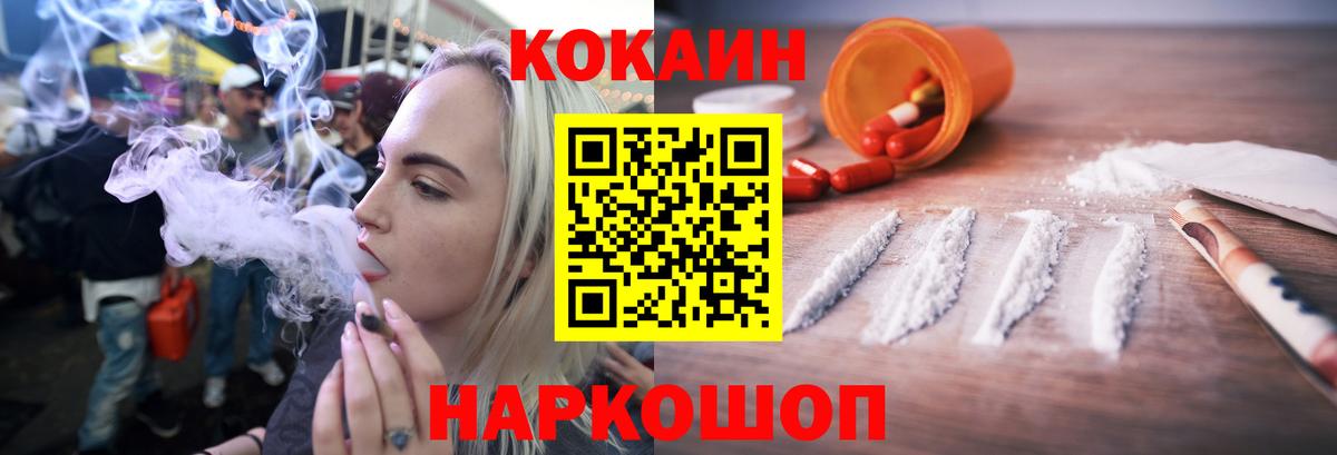 КОКАИН 99%  COCAIN 99%  Карачаевск  Вход с VPN 