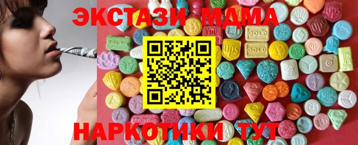 ГАШИШ Карачаевск