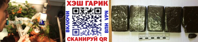 ГАШ Premium  Карачаевск 