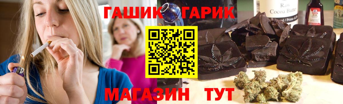 ГАШ VHQ Карачаевск