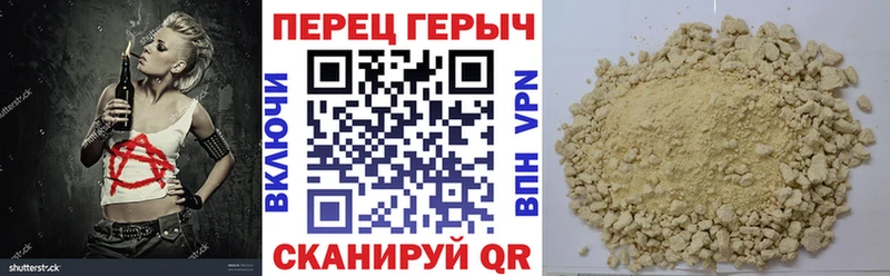 ГЕРОИН Афган  Карачаевск 