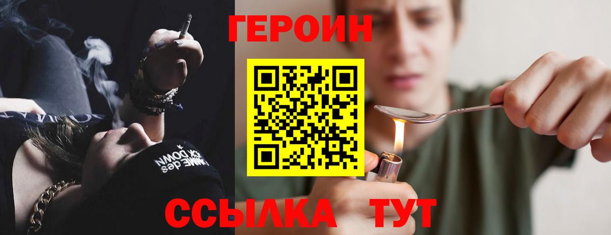 Вейп ТГК Карачаевск