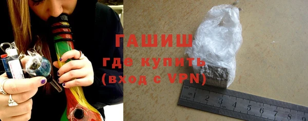синтетический гашиш Няндома
