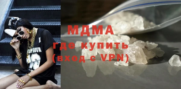 синтетический гашиш Няндома