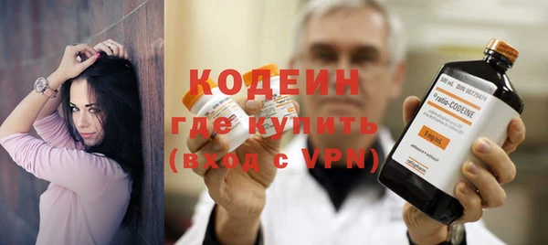 дистиллят марихуана Белая Холуница