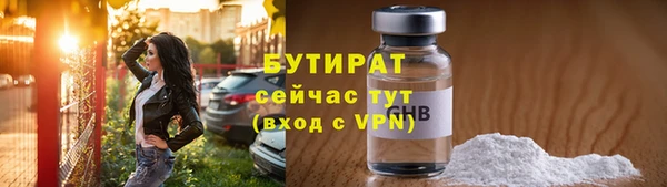 скорость mdpv Нязепетровск