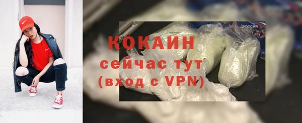 героин Бежецк