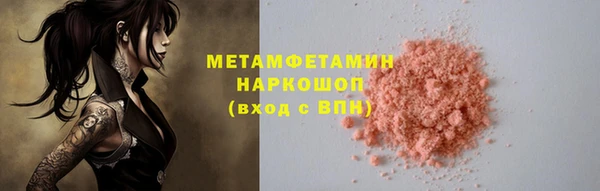 марихуана Новозыбков