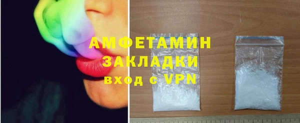 дистиллят марихуана Белая Холуница
