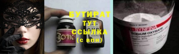 марихуана Новозыбков