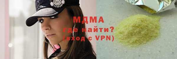 марихуана Новозыбков