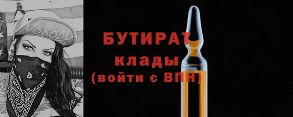 дистиллят марихуана Белая Холуница