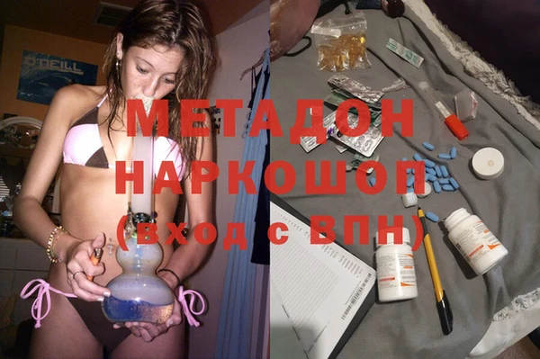 героин Бежецк