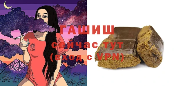 дистиллят марихуана Белая Холуница
