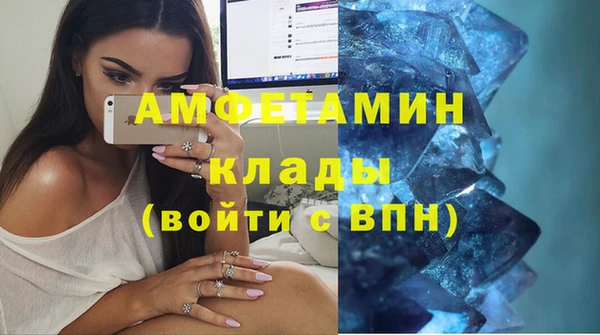 метамфетамин Белокуриха