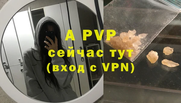 марихуана Новозыбков