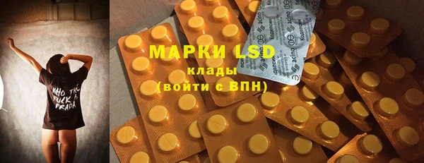 дистиллят марихуана Белая Холуница