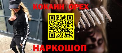 мефедрон VHQ Гатчина