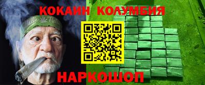 дистиллят марихуана Волгодонск