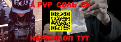 мефедрон VHQ Гатчина