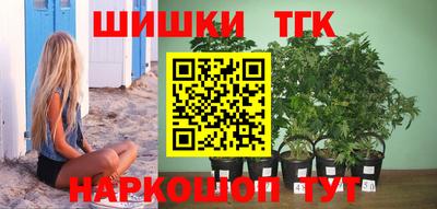 гидропоника Балаково