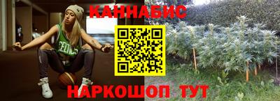 дистиллят марихуана Волгодонск