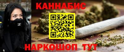 мефедрон VHQ Гатчина