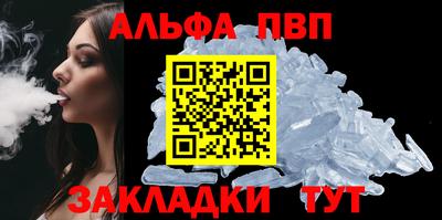 гидропоника Балаково