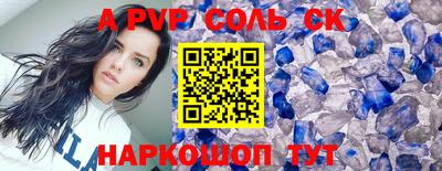 мдпв Волжск