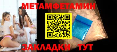 мефедрон VHQ Гатчина