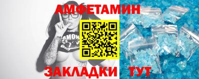 альфа пвп VHQ Балашиха