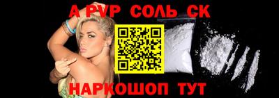 альфа пвп VHQ Балашиха