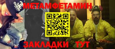 дистиллят марихуана Волгодонск