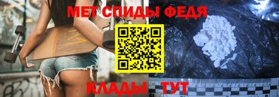 мефедрон VHQ Гатчина