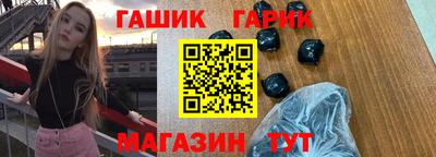 гидропоника Балаково