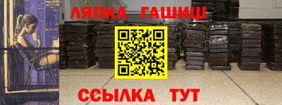 мефедрон VHQ Гатчина