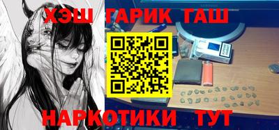 мефедрон VHQ Гатчина