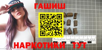 гидропоника Балаково