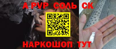 дистиллят марихуана Волгодонск