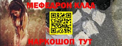 альфа пвп VHQ Балашиха