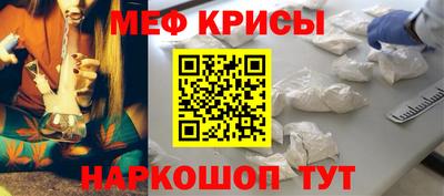 меф Волжский