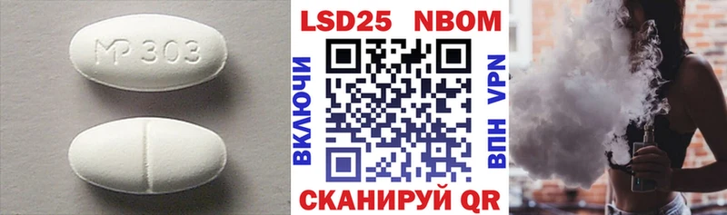 наркота  Карачаевск  LSD-25 экстази кислота 