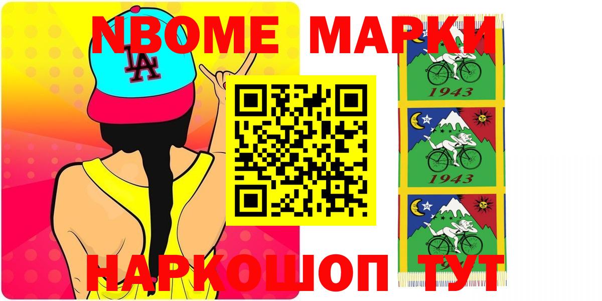 Лсд 25 экстази ecstasy Карачаевск