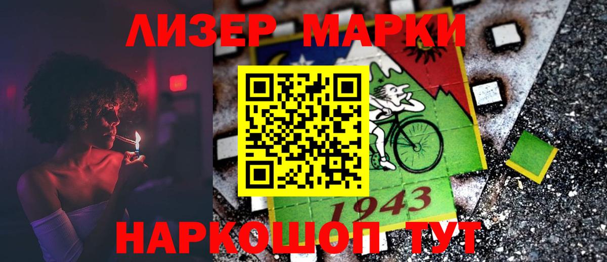 Лсд 25 экстази ecstasy Карачаевск