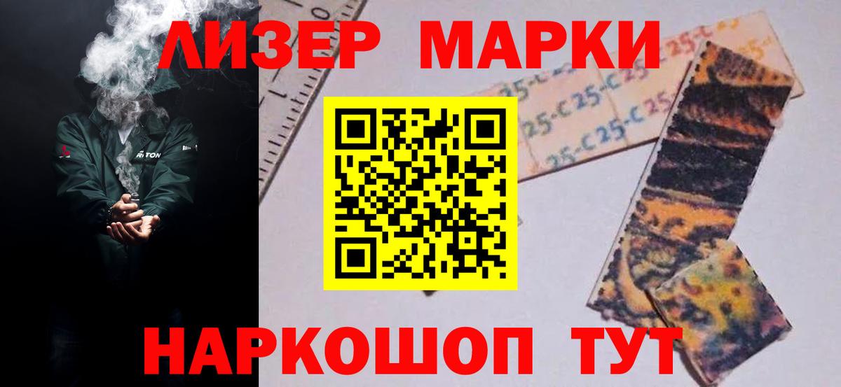 LSD-25 экстази кислота  Карачаевск  Лсд 25 экстази ecstasy 