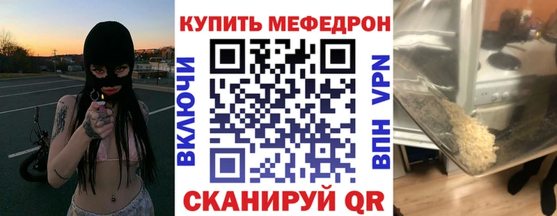МЕФ  Карачаевск